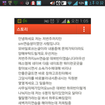 [EXO] <b>sm</b>의실체라면서카스에올라온글