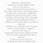 [EXO] 아비앙또가 디오블라썸 저격ㅋㅋㅋㅋㅋ有