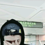 [세훈] <b>타오</b> 세훈 중국일화 