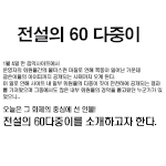 [EXO] <b>팬질</b>을 할거면 이정도 클라스는 되야지