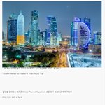 어느 중동국가 <b>국왕</b>의 맹세와 국민들의 복지수준....