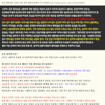 [EXO] <b>온</b>유악개 정리(엑소팬덤은 <b>안</b>좋은것만 물려받은듯)