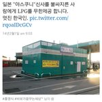 [유머] 주유소 <b>사장</b>님의패기.jpg