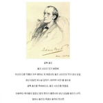 [콜로라도] 명탐정 <b>셜록</b>홈즈 작가의 슬픔