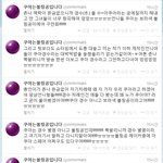 [EXO] 쿠<b>아</b>ㅋㅋㅋ졸라웃긴알계를발견했엌ㅋㅋㅋㅋㅋㅋㅋㅋㅋㅋ
