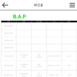 [BAP] 와공카에
