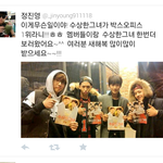 [<b>B1A4</b>] 수그 박스오피스 1위