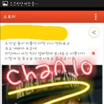 [EXO] 아까 빛삭
