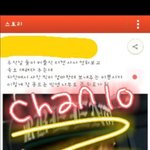 [EXO] 아까빛삭