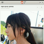 [김새론] 김새론 루머 <b>해명글</b>(2월2일 최근)