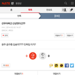 [EXO] ㅋㅋㅋㅋ선우이거 현<b>웃이</b>다ㅋㅋㅋㅋㅋㅋㅋㅋㅋ