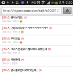 [EXO] 시우민톡과크리스톡의 <b>다른점</b>을 보여줄게