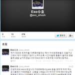 [EXO] 김준면 트위터 <b>사칭</b> 패러딬ㅋㅋㅋ
