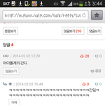 [BAP] ㅋㅌㅌㅌㅌㅋㅋㅌㅋㅋㅋㅋㅋ