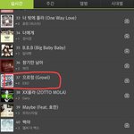 [EXO] 으르렁ㄷㄷ하다