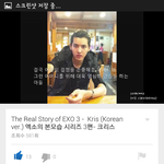 [EXO] 크리스 발톱녀