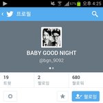 [<b>백현</b>] <b>백현</b>이랑시우민트윈<b>홈</b>생겻어