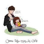 [EXO] 박찬열 가상 <b>애기아빠</b>