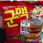 [<b>유머</b>] 세상에 없는맛.jpg