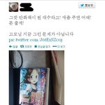 [유머] 그깟 만화책이 뭐가 <b>대수</b>라고.jpg