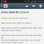 [BAP] 뜬끔없긴한데 <b>네이버</b>검색어신고