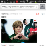 [EXO] 크리스갠톡이 다른 톡과 다른점ㅋㅋ