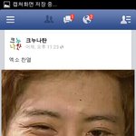 [EXO] 크런<b>키야</b> 부서져라!