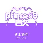 [EXO] 뭐라는지는 모르겠지만 귀여운 <b>팬아트</b>ㅋㅋ