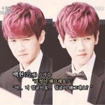 [EXO] ㄹㅇ