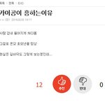 [EXO] 카이팬으로써 이거 격공ㅋㅋㅋㅋㅋㅋㅋㅋㅋㅋㅋㅋㅋ