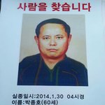 바쁘시겠지만 잠시만 읽어주세요.. 여러분의 <b>도움</b>이 필요합니다. (실종사건)