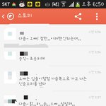 <b>요새</b> 카스 엑소썰 심하다 진짜;