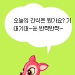 [루한] 근데계속보니까귀여워