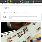 [김은주] 케팝 김은주 아직 <b>하차</b>안햇네