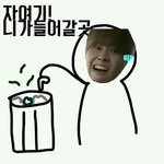 [블락비] 도령님아직잇음??