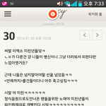 [EXO] 엑소 욕 왜이ㅓ렇게 먹냐 진짜ㅠ
