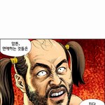 야이 이성친구도 없는 <b>찌질</b>한 놈아