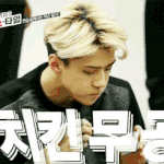 [EXO] 세훈이 치킨무 먹을때 존귀ㅠㅠ