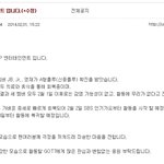 [<b>got</b>7] 신종플루 다 나은 <b>got</b>7 주니어