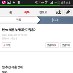 [EXO] 이거 <b>반대</b>