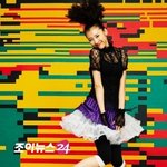 [<b>got</b>7] 자기 자켓사진보고 울었던 선미