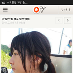 [EXO] 야 김새론 미니<b>홈피</b>에 사과문?올라옴