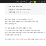 [블락비] 내가 지훈이<b>생일</b>축하<b>사진</b>도못넣냐!!