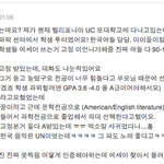 [EXO] 제니킴 <b>문학소녀</b> 후기펌