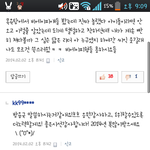 [BAP] 우리남팬꽤있더라