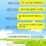 제가 나쁜건가요 남자가 착한건가요