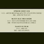 [got7] 핑클과 <b>ses</b>의 차이점