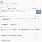 [EXO] 이 글 진짜임????ㅋㅋ