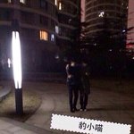 [세훈] <b>타오</b> 세훈 중국 또 뜬사진