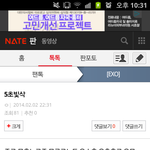 [exo] <b>빛삭</b>봄